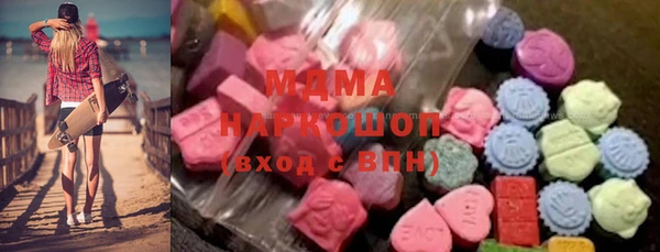 ГАЛЛЮЦИНОГЕННЫЕ ГРИБЫ Богданович