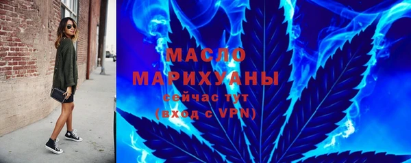 гашишное масло Богородицк