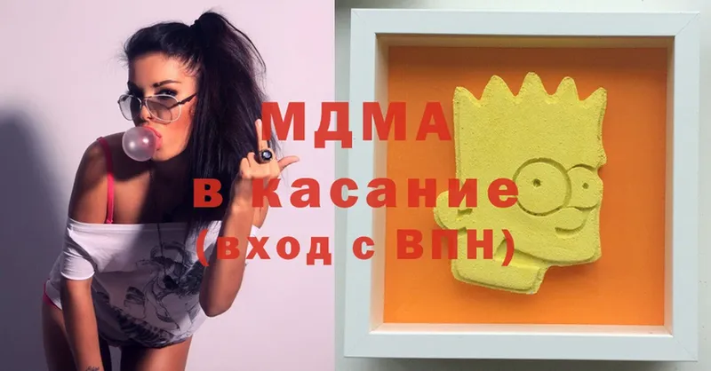 MDMA кристаллы  Полысаево 